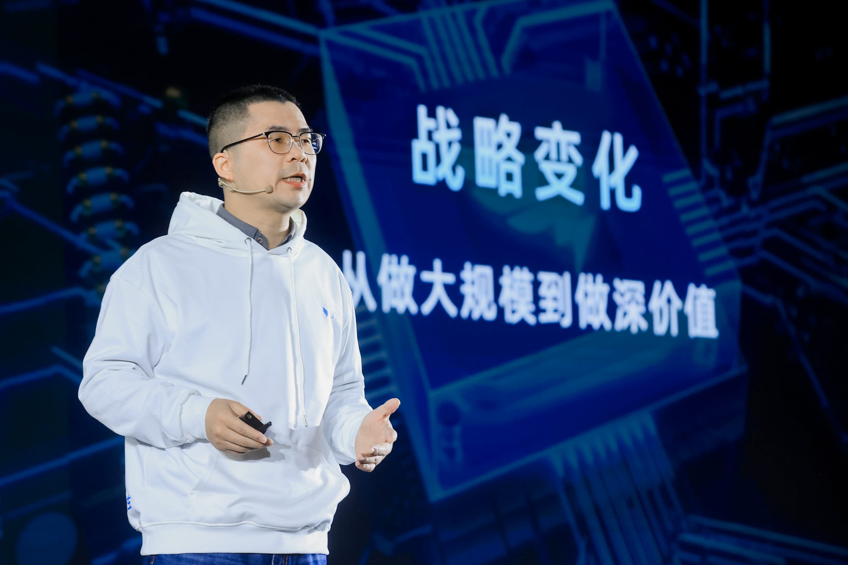 钉钉总裁叶军:全面开放生态,推动数字技术服务千行百业