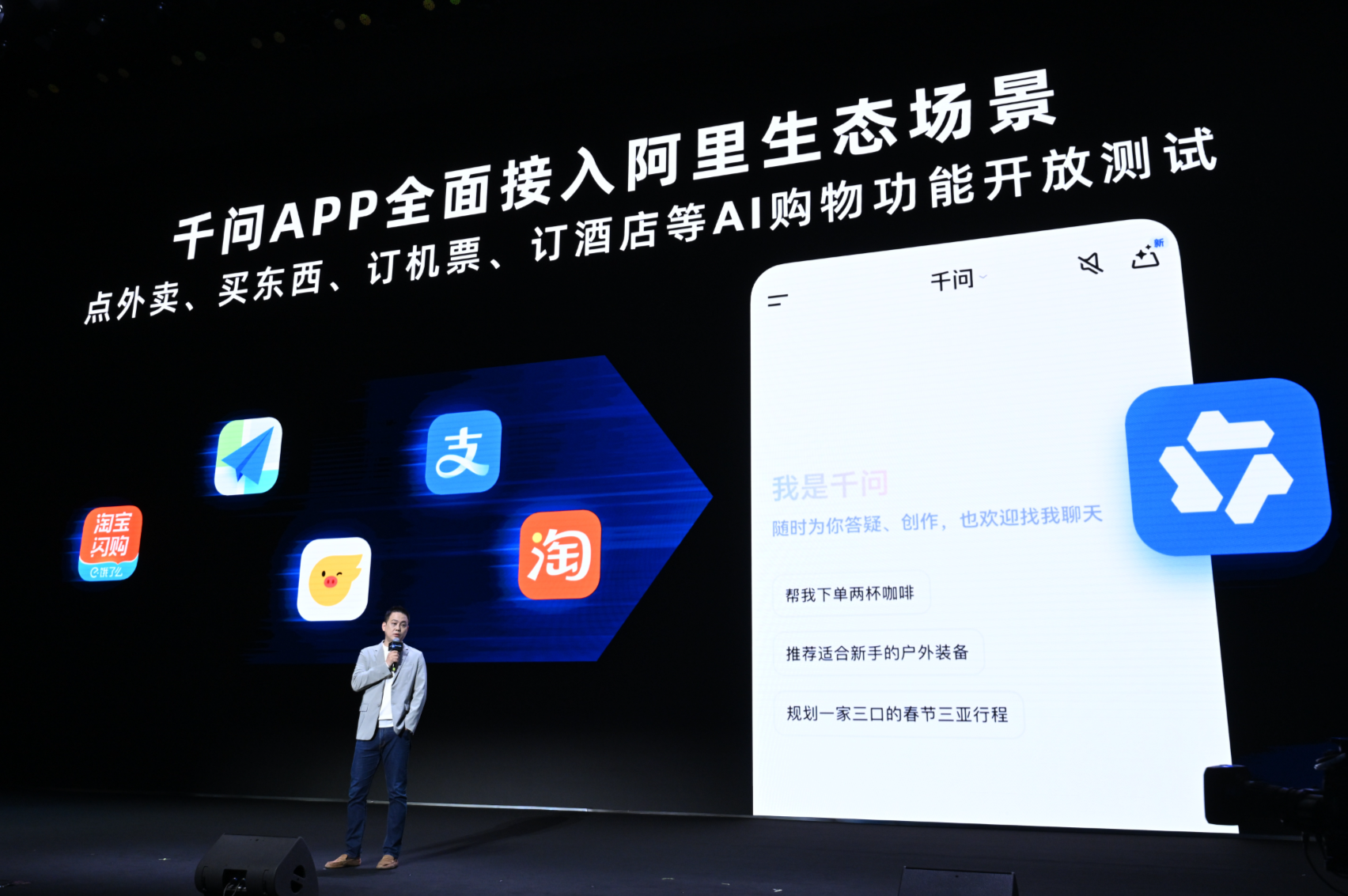 阿里“王牌”产品重磅升级，淘系商家迎来超级流量入口