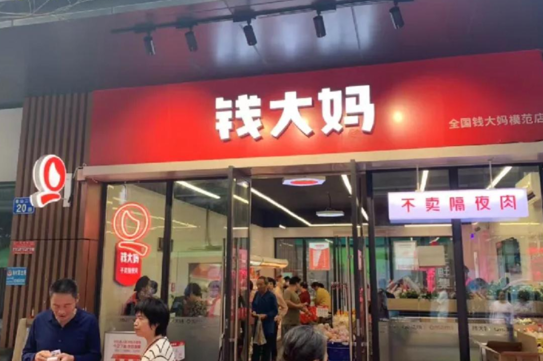 闯入全国前十，广东兄妹年入百亿、开店近3000家，冲刺IPO