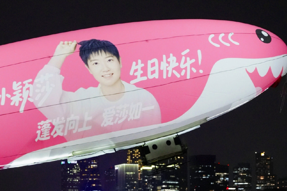 孙颖莎带火，年入20亿，山东又将跑出一个IPO